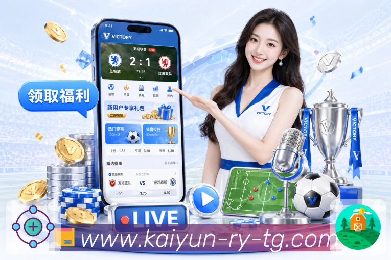 开云APP 封面图